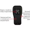 В7-К2 по цене В7-К2 арт. 002635
