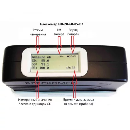 БФ-20-60-85-В7 по цене БФ-20-60-85-В7 арт. 002194