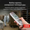 RGK CT-104 IR по цене RGK CT-104 IR арт. 723591