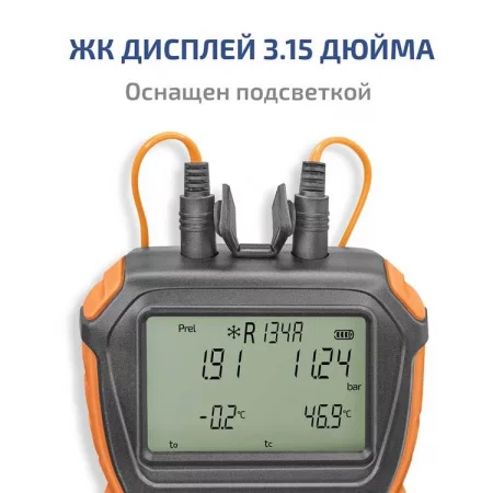 МЕГЕОН 51050 арт. 