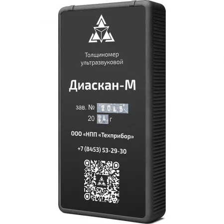 ДИАСКАН-М по цене ДИАСКАН-М арт.