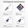 Patriot Сибирь 57 арт. 426108657