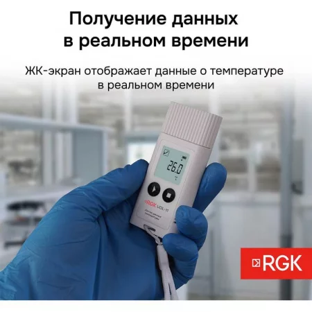 RGK UDL-11 арт. 721982