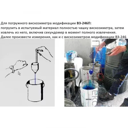 ВЗ-246П (исполнение 2) по цене ВЗ-246П (исполнение 2) арт. 002021