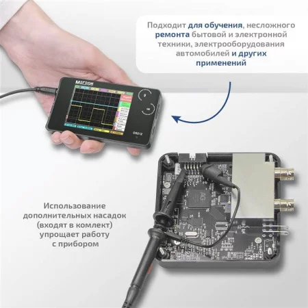 МЕГЕОН DS212 по цене МЕГЕОН DS212 арт.