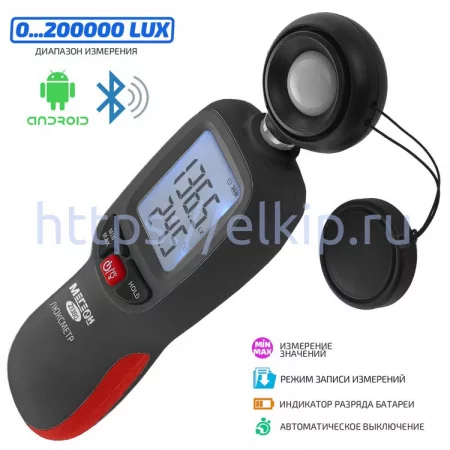 Люксметр МЕГЕОН 21380 с Bluetooth Люксметр МЕГЕОН 21380 с Bluetooth