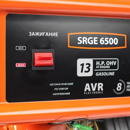 Patriot Max Power SRGE 6500 арт. 474103166