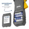 МЕГЕОН 70180 арт. к0000402104