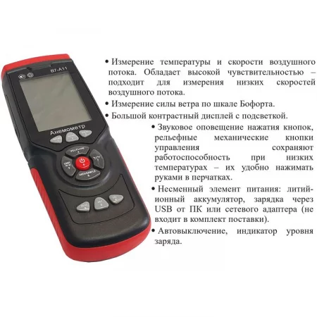 В7-А11 арт. 001896