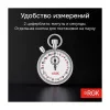 RGK SWM-1B3 по цене RGK SWM-1B3 арт. 721968