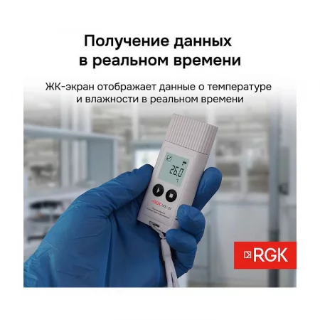 RGK UDL-21 по цене RGK UDL-21 арт. 721999