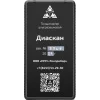 ДИАСКАН по цене ДИАСКАН арт.