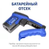 МЕГЕОН 16620 арт. к0000403781