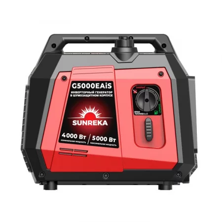 SUNREKA G5000EAiS арт. 211033