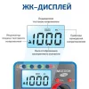 МЕГЕОН 13180 по цене МЕГЕОН 13180 арт.
