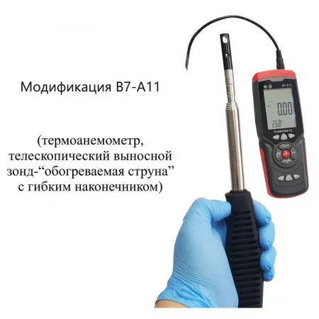 В7-А11 арт. 001896