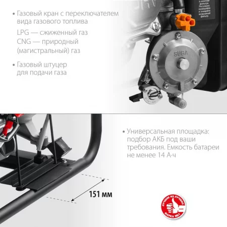 ЗУБР СГ-5500Е арт. СГ-5500Е