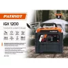 Patriot iGX 1200 арт. 474102312