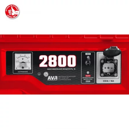 ЗУБР СБ-2800E по цене ЗУБР СБ-2800E арт. СБ-2800Е