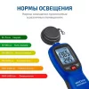 Мегеон 21001 по цене Мегеон 21001 арт. к0000395914