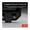 RGK SWE-02 по цене RGK SWE-02 арт. 721920