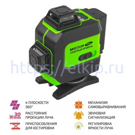 Лазерный уровень МЕГЕОН 77904 Лазерный уровень МЕГЕОН 77904
