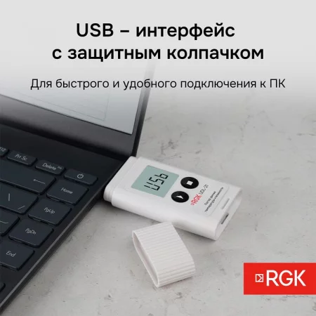 RGK UDL-21 по цене RGK UDL-21 арт. 721999