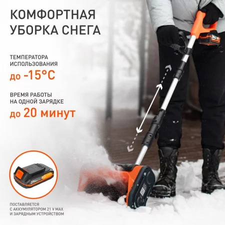 Patriot PE 1002UES по цене Patriot PE 1002UES арт. 426302212
