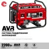 ЗУБР СБ-2200 по цене ЗУБР СБ-2200 арт. СБ-2200