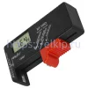 МЕГЕОН BT-168D арт. к0000037654