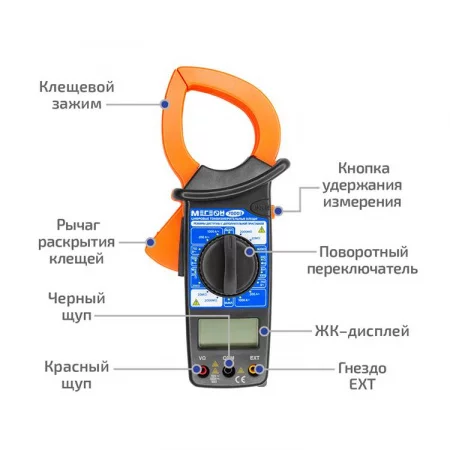 МЕГЕОН 70003 по цене МЕГЕОН 70003 арт. к0000011273