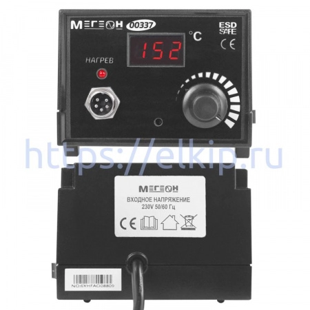 МЕГЕОН 00337 по цене МЕГЕОН 00337 арт. к0000019536