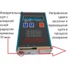 ИШП-110 по цене ИШП-110 арт. 001949