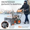 Patriot Сибирь 57 арт. 426108657