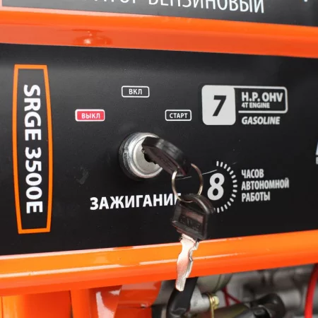 Patriot Max Power SRGE 3500E арт. 474103150