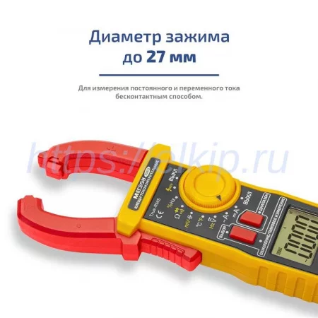 МЕГЕОН 70813 арт. к0000399809
