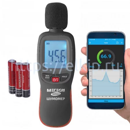 МЕГЕОН 92022 с Bluetooth арт. к0000034217