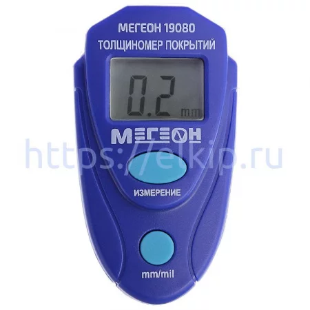 МЕГЕОН 19080 по цене МЕГЕОН 19080 арт. 3195