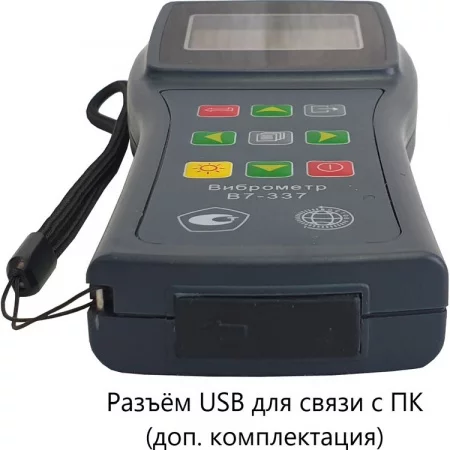 В7-337 по цене В7-337 арт. 002220