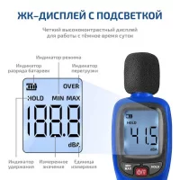 МЕГЕОН 92180 арт. к0000033488