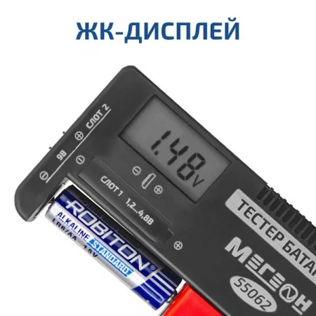 МЕГЕОН 55062 арт. к0000402859