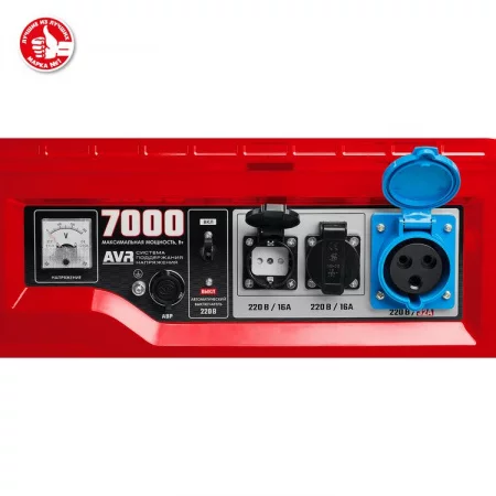 ЗУБР СБА-7000 по цене ЗУБР СБА-7000 арт. СБА-7000