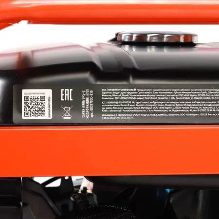 Patriot GRS 6700C арт. 476102105