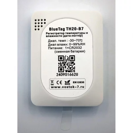 BlueTag TН20-В7 арт. 002103