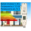 В7-1365 арт. 002085