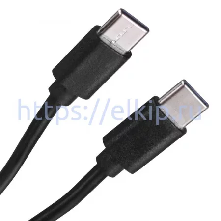МЕГЕОН USB-C (type-c - type c) по цене МЕГЕОН USB-C (type-c - type c) арт. к0000037178