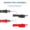МЕГЕОН 13180 по цене МЕГЕОН 13180 арт.