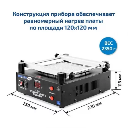 МЕГЕОН 00853 по цене МЕГЕОН 00853 арт. к0000020552