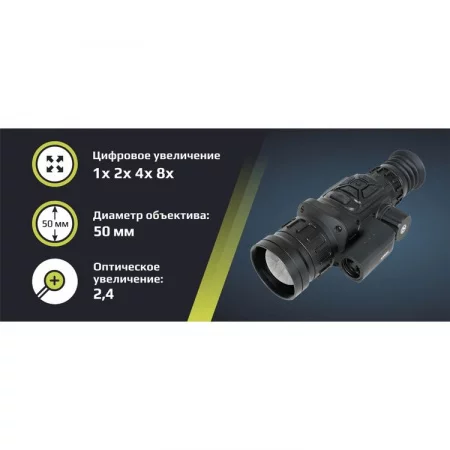 Arkon Arma HR50L по цене Arkon Arma HR50L арт. HR50L