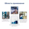 МЕГЕОН 98034 арт. к0000406084